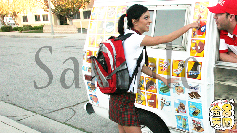  あなたの大きいアイスも舐めさせて バングVAN STEPHANIE CANE