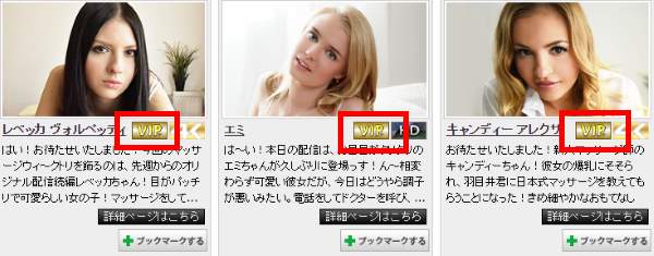 金髪天国(金8天国)おすすめ料金プラン洋物・海外アダルト動画２